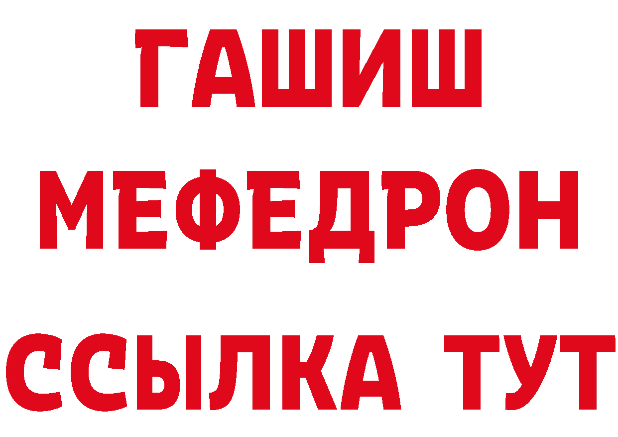 Амфетамин 98% ТОР нарко площадка omg Вятские Поляны